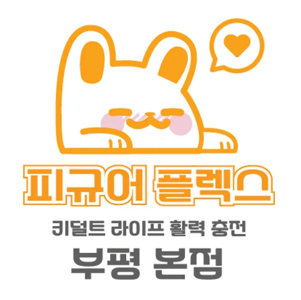 피규어플렉스