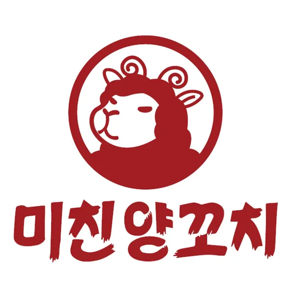 미친양꼬치 대학로점