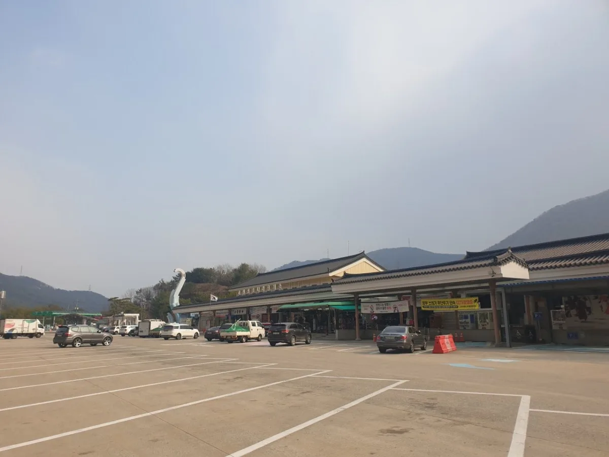 고성공룡나라휴게소(통영방향) 대표 사진