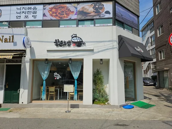 왕쿤초밥