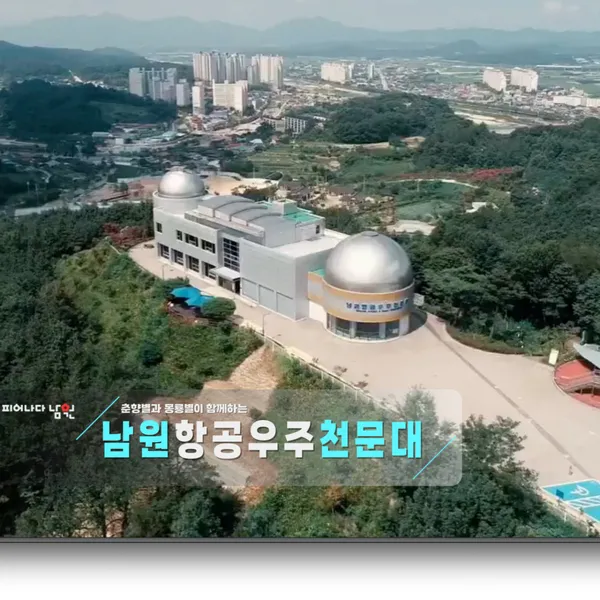 남원 가볼만한 곳 10곳