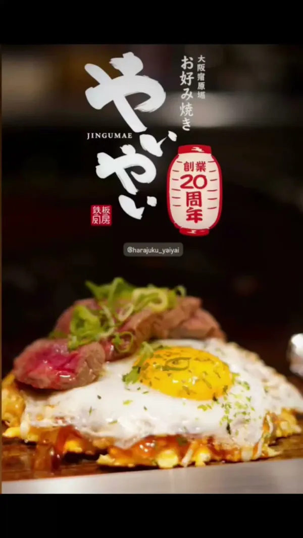 Yai-yai 사진 4