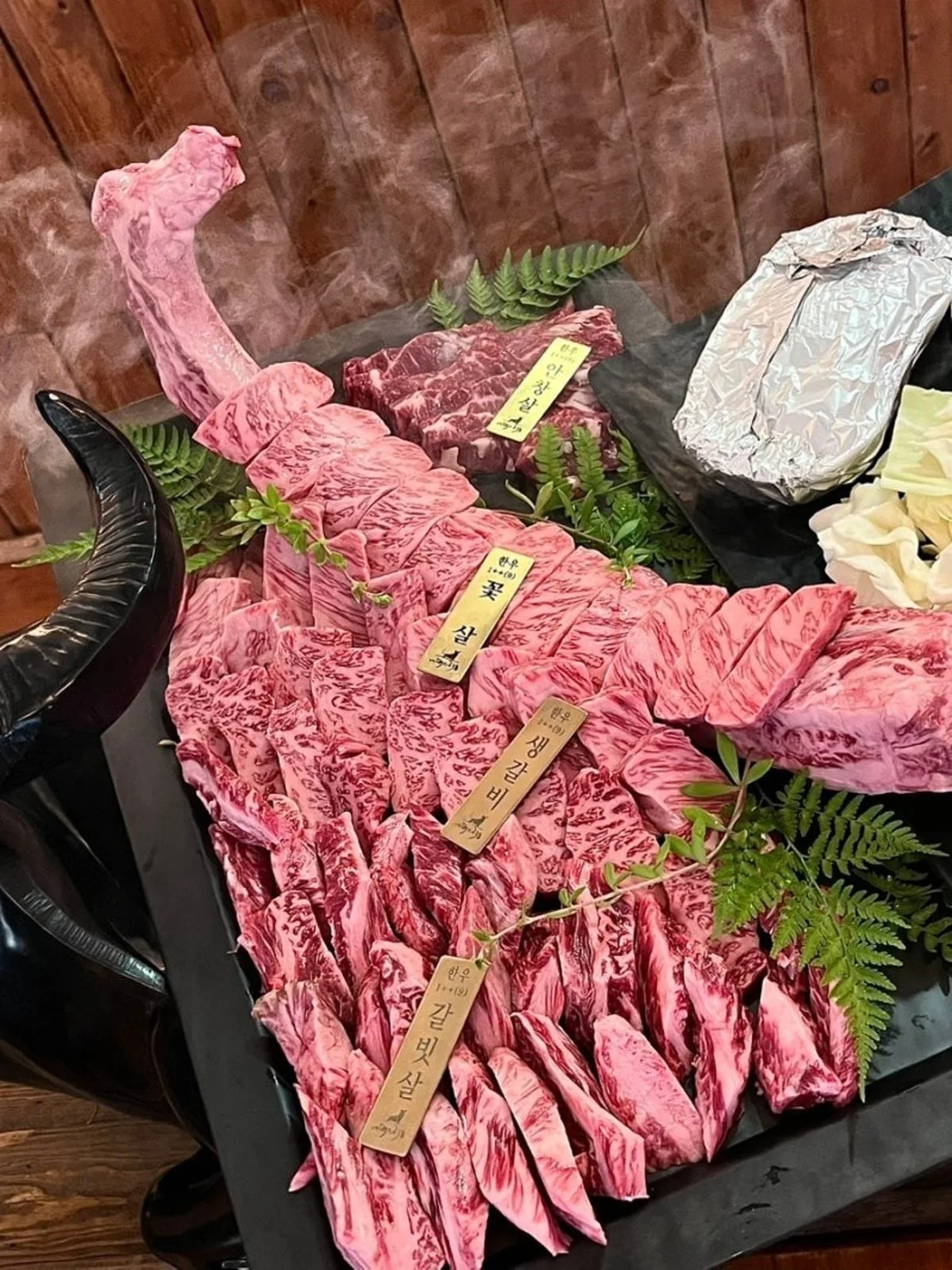 내대지238