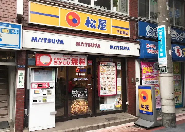 Matsuya Heiwajima
