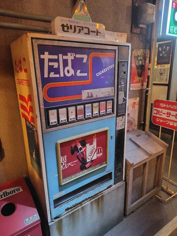 Odaiba Retro Museum 사진 4