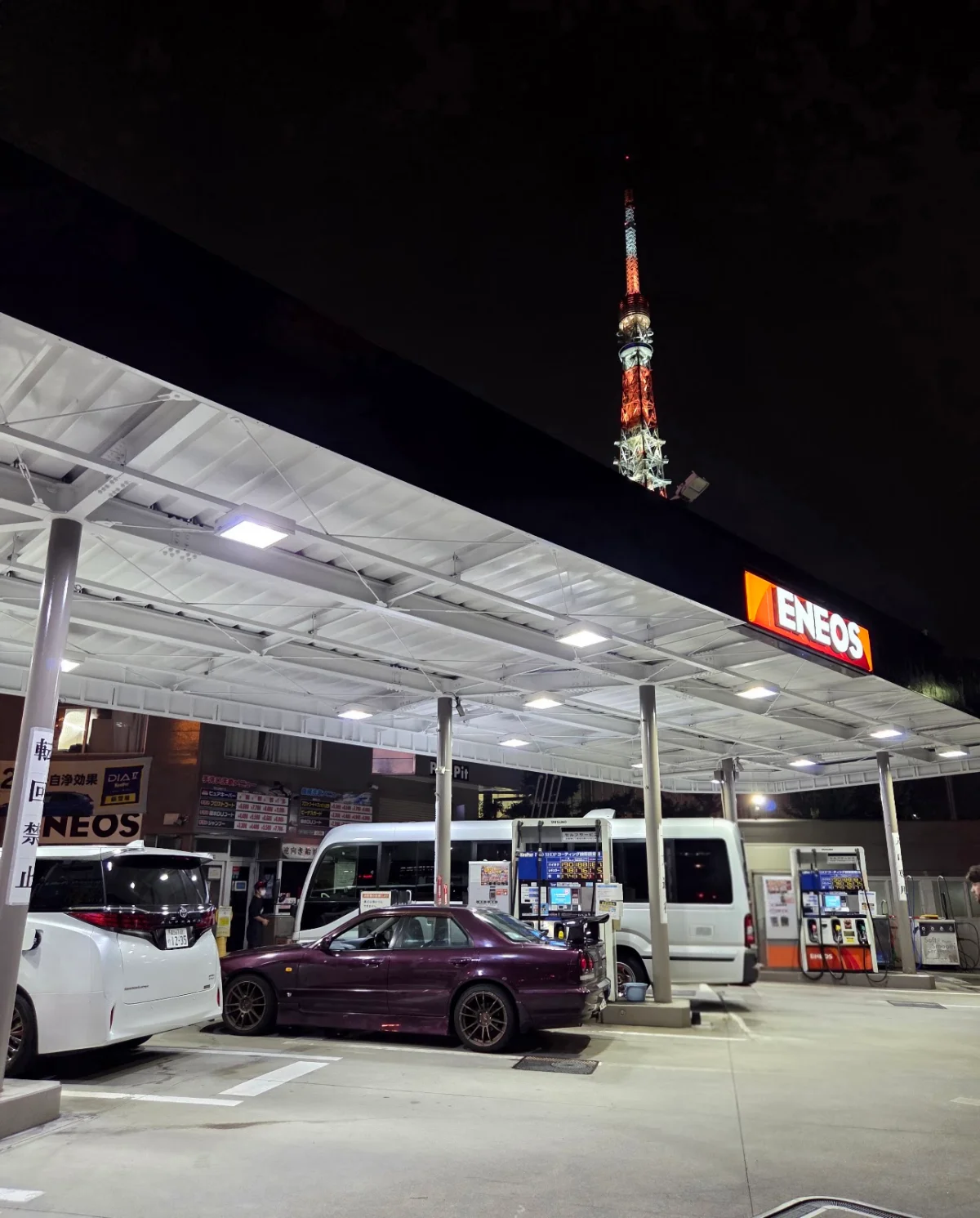 Eneos Dr. Drive Shiba Koen SS