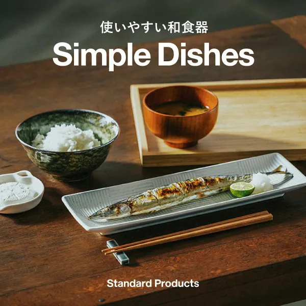 Standard Products, photo 2