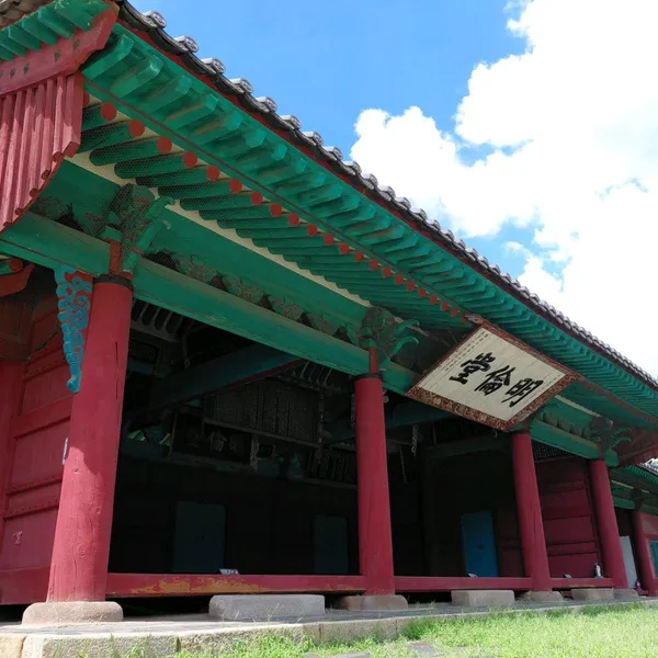 성균관 명륜당