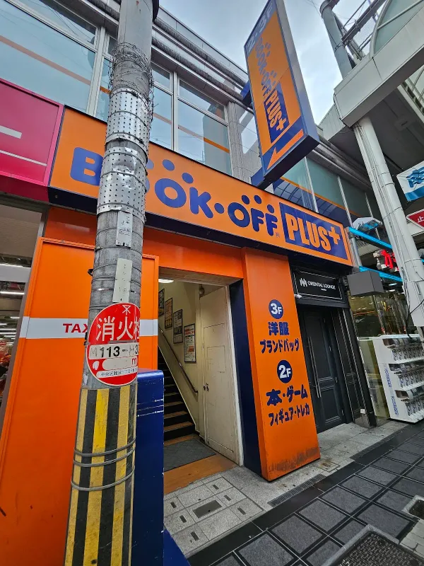 BOOKOFF PLUS