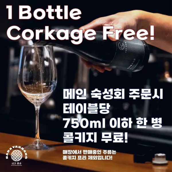 바다약방 용산점 사진 2