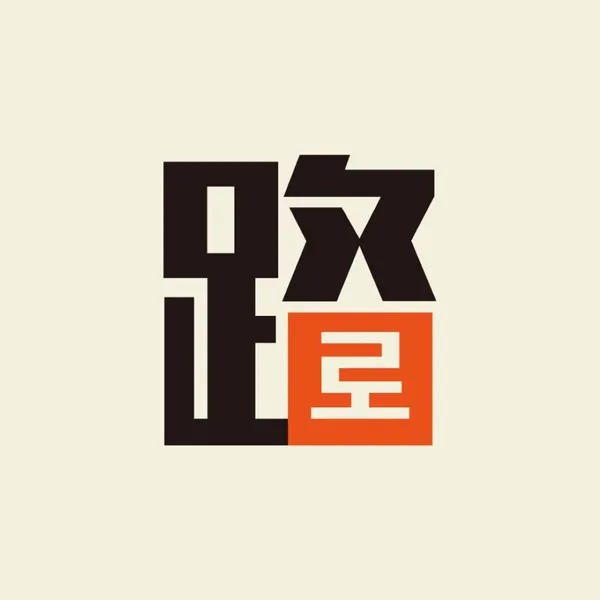유부로 더현대 서울