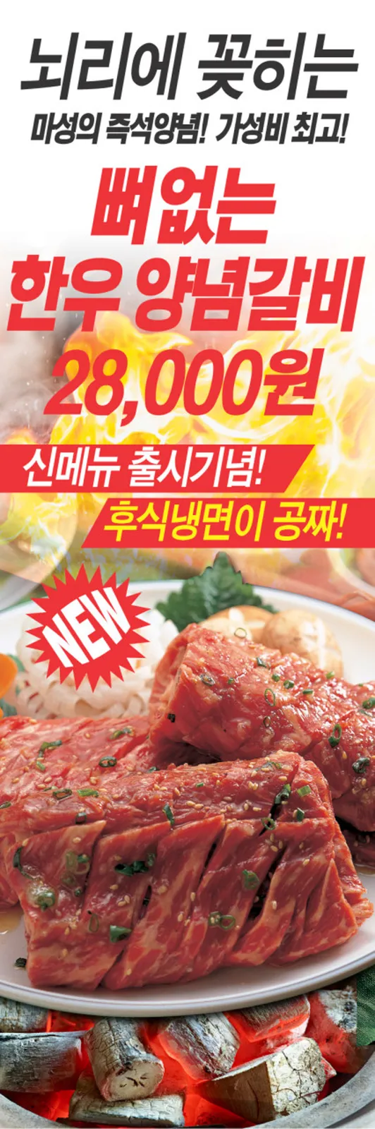 설악한우마을 사진 3