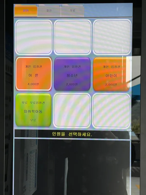 남원시천문과학관 사진 2