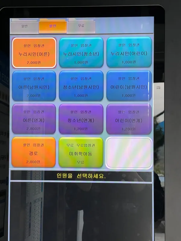 남원시천문과학관 사진 3
