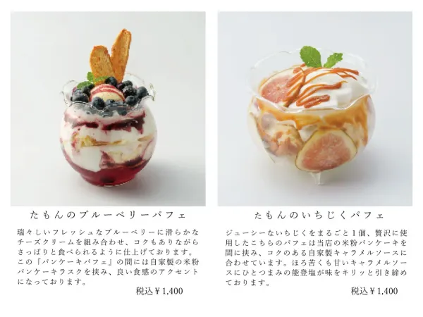 Cafe Tamon 사진 2