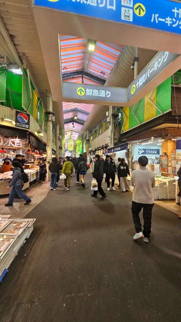 Omicho Market, photo 4