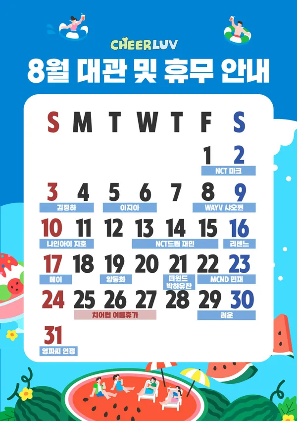 카페치어럽