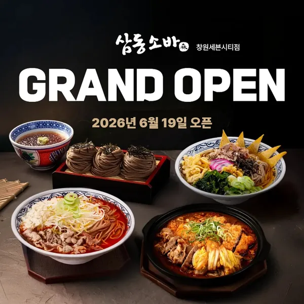 창원 추천 8곳