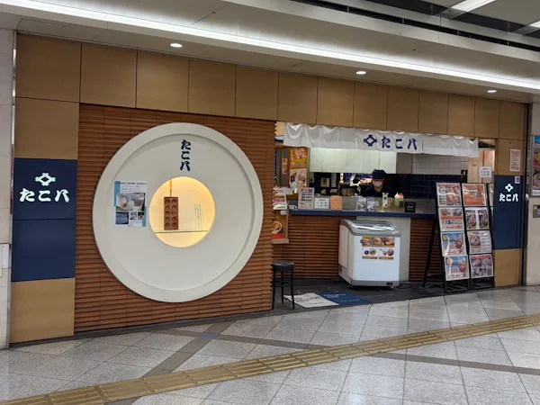 Takohachi
