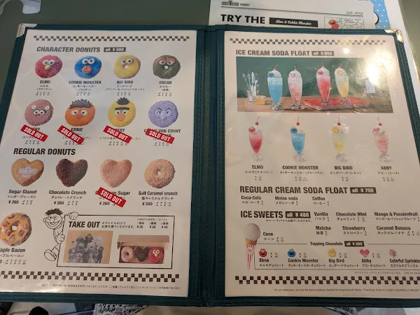 SESAME STREET MARKET 사진 5