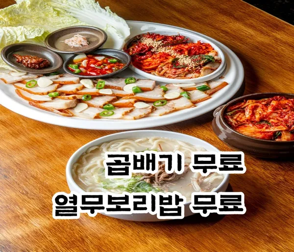어서와칼국수 홍대합정점