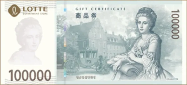 이지틴상품권 사진 3
