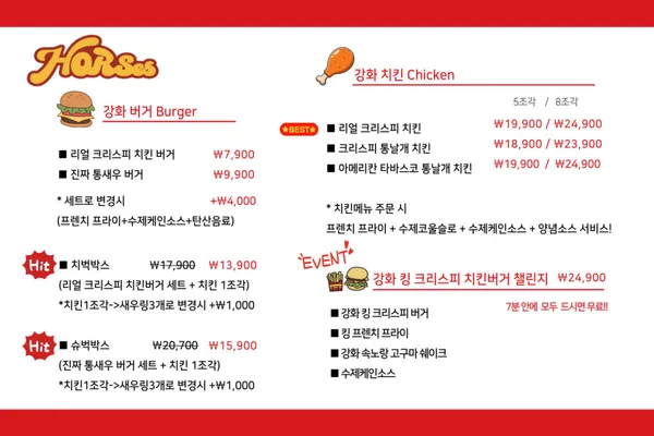 홀시스 사진 3