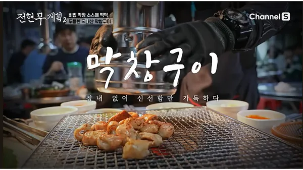 대구 추천 3탄 24곳