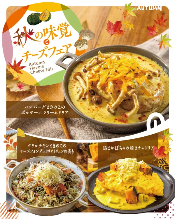 Kobe Motomachi Doria Hankyu 32nd Avenue Store
