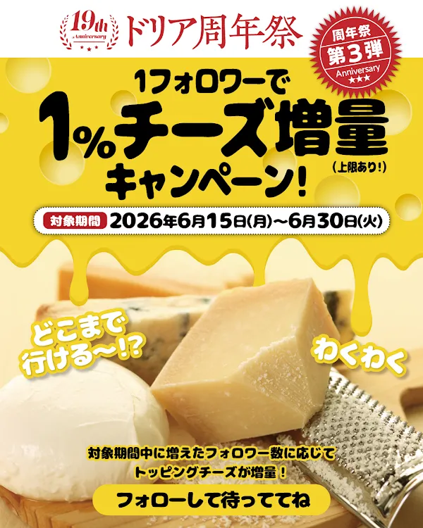 Kobe Motomachi Doria Hankyu 32nd Avenue Store 사진 2