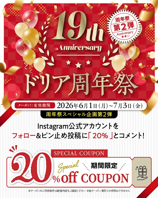 Kobe Motomachi Doria Hankyu 32nd Avenue Store 사진 4