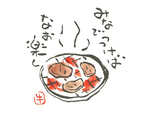 스미야키센 사진 3