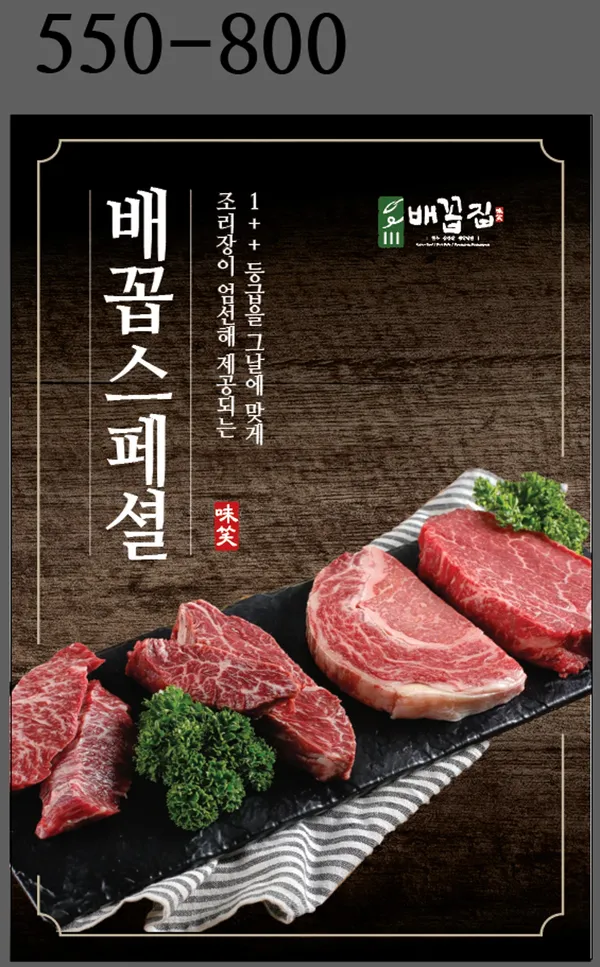 배꼽집 사진 2