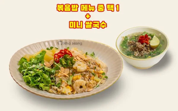 냐항 혜화점 사진 3