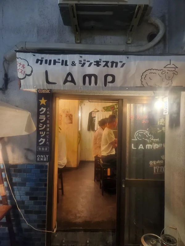 LAMP Griddle & Genghis Khan Susukino 사진 3