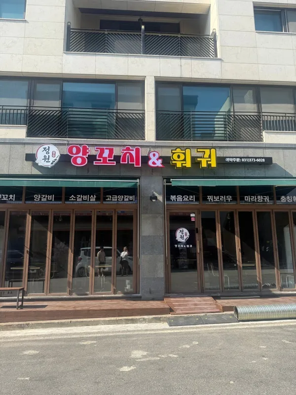 화성 동탄 추천 2탄 9곳