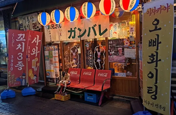 오빠화이팅