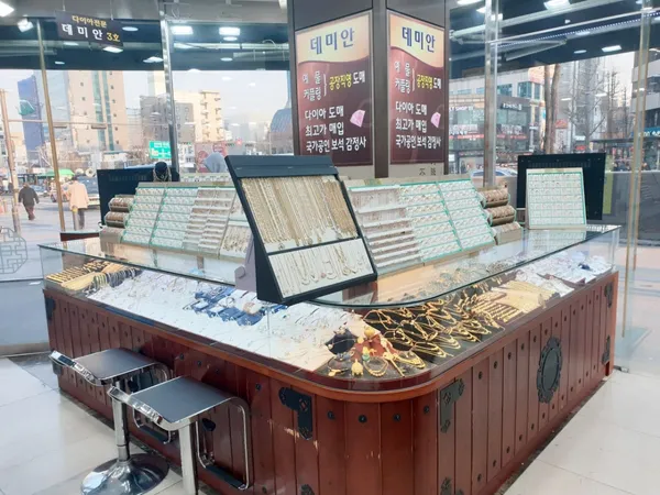 데미안