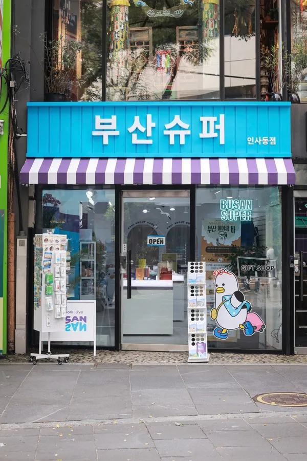 익선동 추천 21곳