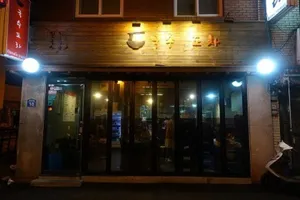 ククスポチャ