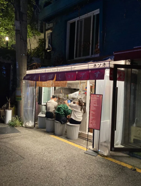 넨네