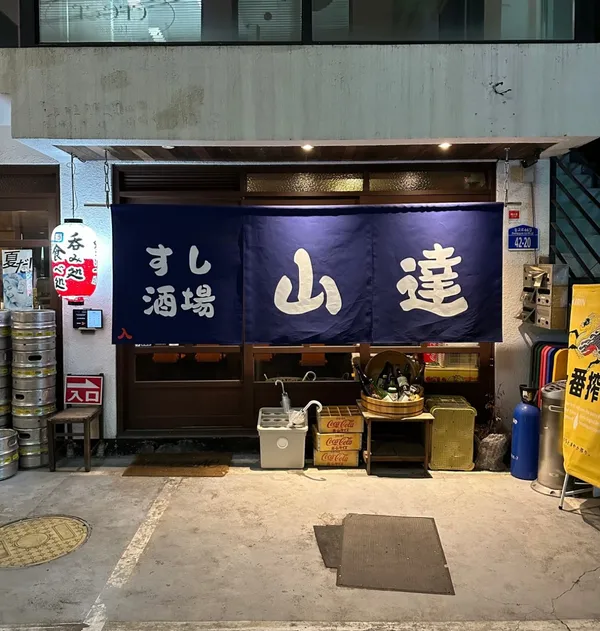 서울 술집 2탄 40곳