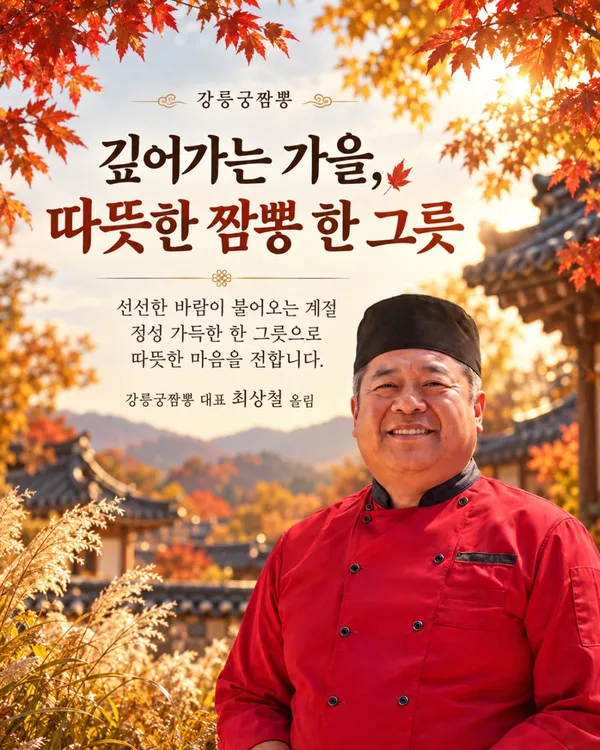 강릉 추천 6탄 9곳