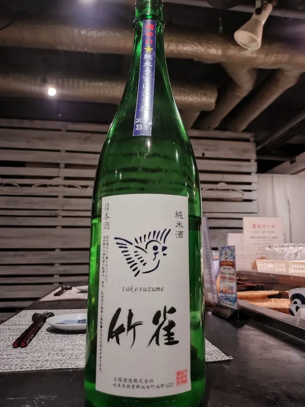 차코하치 사진 3