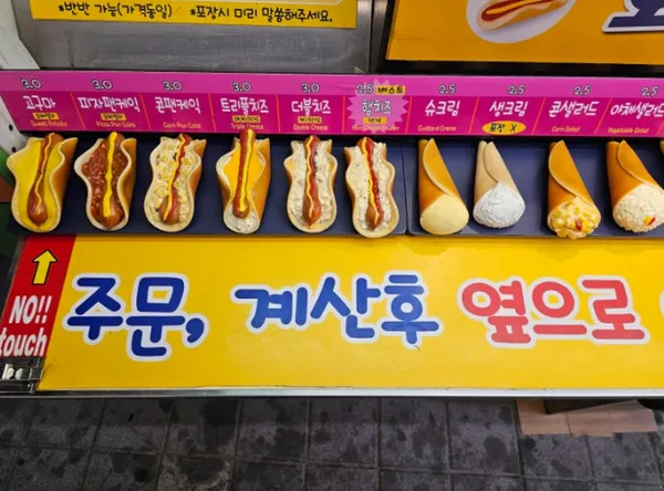 오가네팬케이크