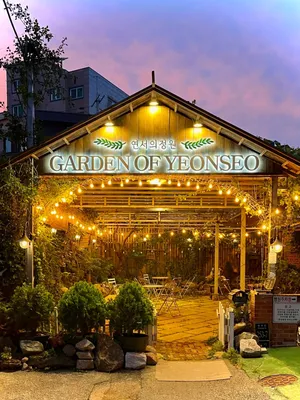 Yeonseo's Garden