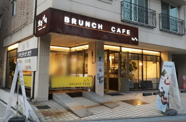 보통카페