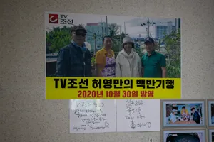 곤드레밥집