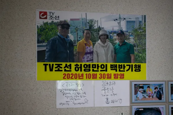 곤드레밥집