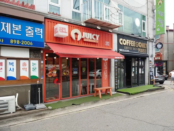쥬씨 단국대점